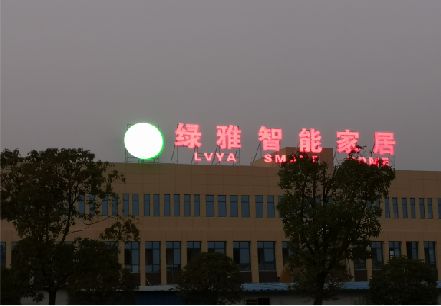 扶风楼顶冲孔发光字是怎么安装的?