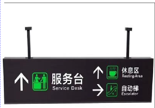 扶风吊牌灯箱制作流程。