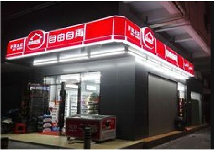 扶风便利店灯箱制作材质如何选择？