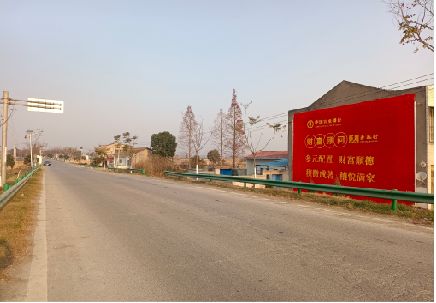 扶风墙体广告是如何印刷的？