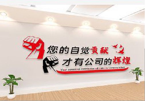 扶风企业文化墙装在哪里合适？