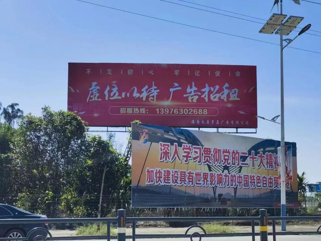 扶风户外大牌广告如何能帮助客户实现精准投放、效果翻倍？