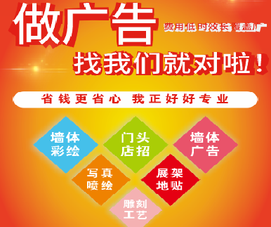 扶风户外广告安装知识。