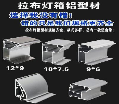 扶风灯箱的制作型号有哪些？