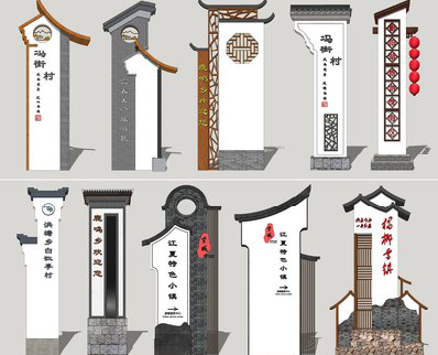 扶风美丽乡村标识标牌有哪些分类？