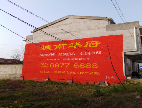 扶风房地产墙体广告内容如何敲定？