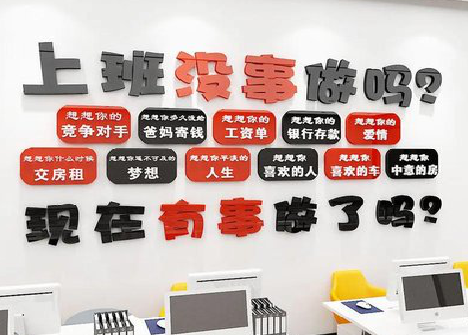 扶风如何利用亚克力制作公司文化墙？