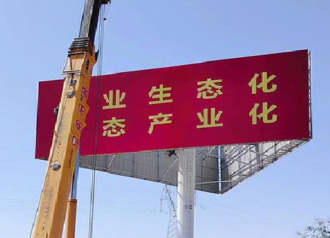 扶风广告牌制作设计的重要因素。