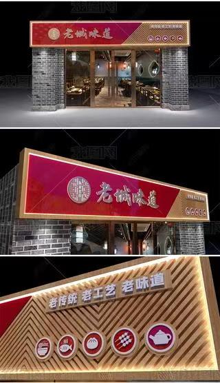 扶风门头广告概念以及它的特点及优势