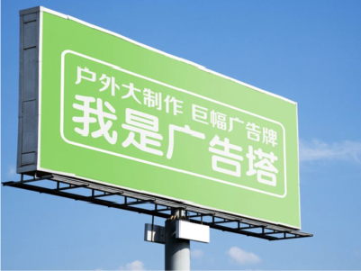 扶风线下品牌宣传：户外广告的实际应用价值分析