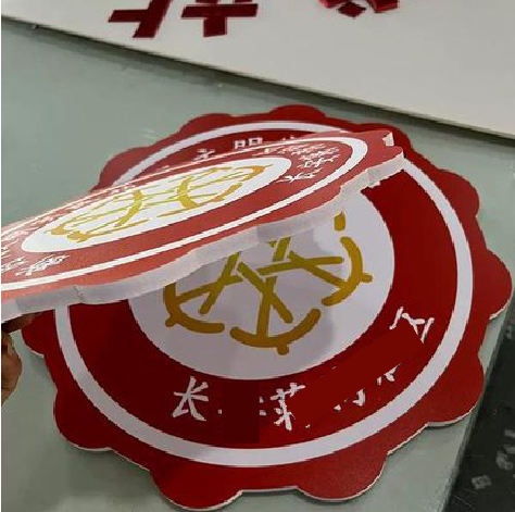 扶风PVC加UV打印的过程梳理。